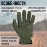Перчатки MECHANIX FASTFIT OD Green L FFTAB-60-010