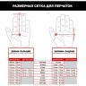 Перчатки MECHANIX M-PACT COYOTE, размер M MPT-72-009